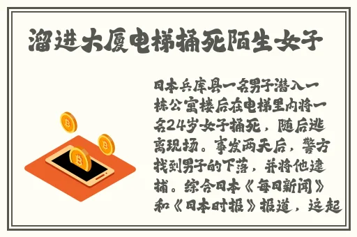 YY欧美一级 片**情趣工具